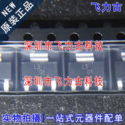 全新原装 LM317DCYR LM317DCY LM317 丝印L3 SOT223 稳压器 芯片