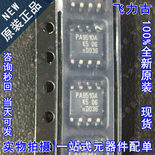 全新原装 PCA9510AD PCA9510 丝印PA9510A SOP8  信号缓冲器 芯片