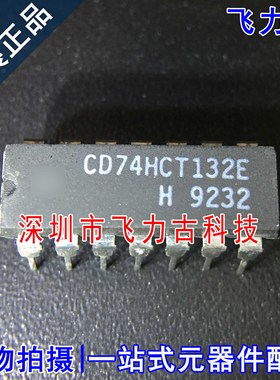 飞力古 全新原装正品 CD74HCT132E DIP14 直插 触发器 逻辑 芯片