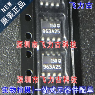 全新 LT1963AES8-2.5 LT1963AES8 LT1963 963A25 SOP8 稳压器芯片