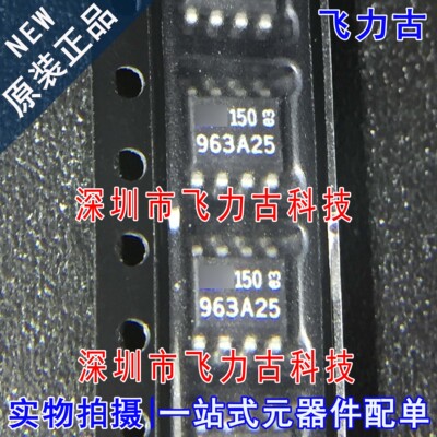 全新 LT1963AES8-2.5 LT1963AES8 LT1963 963A25 SOP8 稳压器芯片