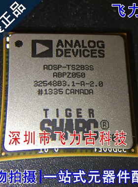 全新原装 ADSP-TS203SABPZ050 ADSP-TS203SABP050 BGA576时钟芯片