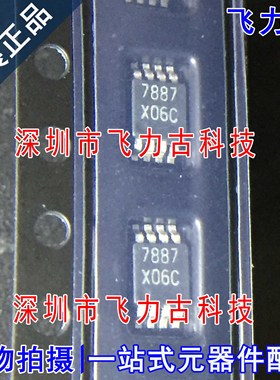 全新原装 ADC122S051CIMMX ADC122S051CIMM 丝印X06C VSSOP8 芯片