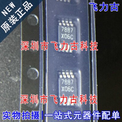 全新原装 ADC122S051CIMMX ADC122S051CIMM 丝印X06C VSSOP8 芯片
