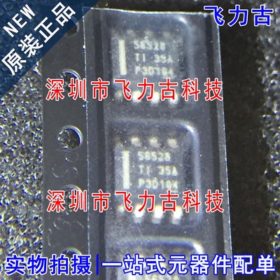 全新 TPS56528DDAR TPS56528DDA TPS56528 丝印56528 SOP8 芯片IC
