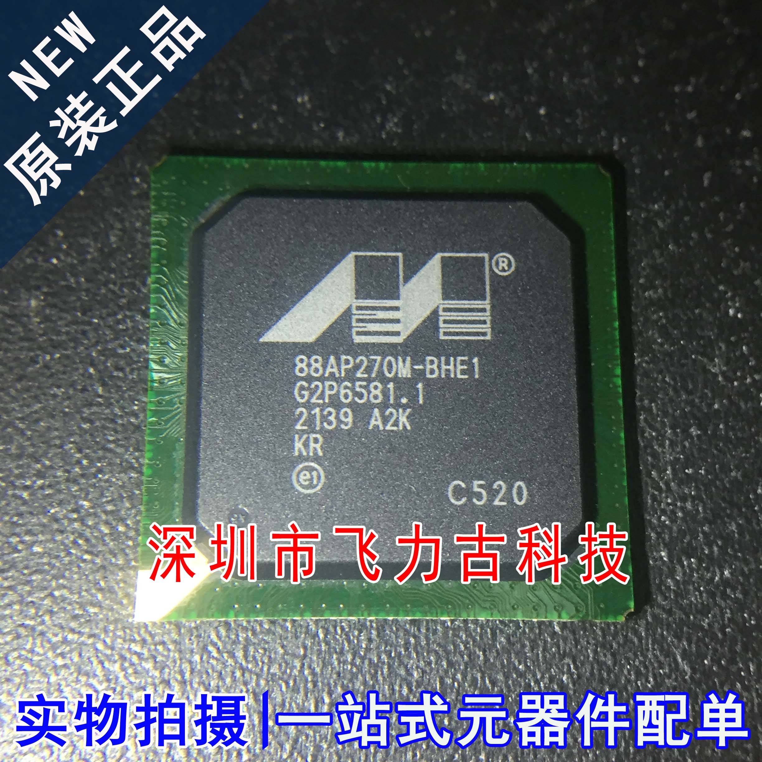 88AP270MA2-BHE1C520 88AP270M-BHE1C520 88AP270M-BHE1 BGA360