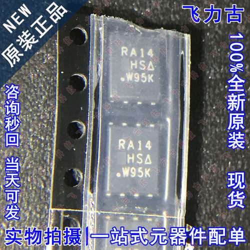 SIRA14DP-T1-GE3 SIRA14DP SIRA14 丝印RA10 QFN8 N沟道 MOS场管