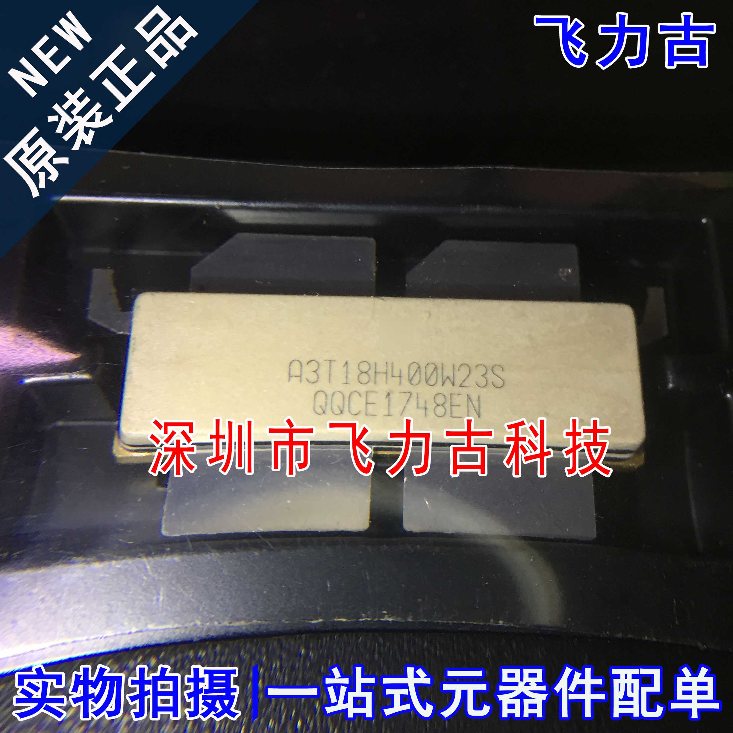 原装A3T18H400W23SR6射频晶体管