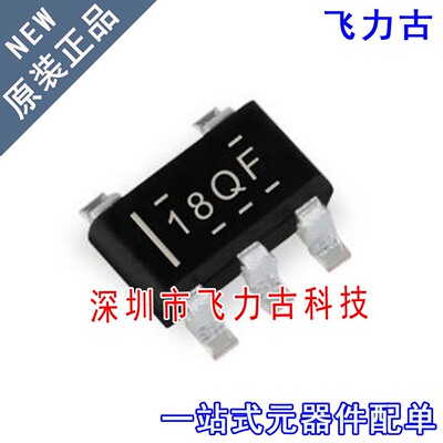 TPS2065DDBVR TPS2065DDBVT TPS2065 丝印18OF 180F SOT23-5 芯片