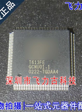 100% 全新原装 T613FE 封装QFP128 液晶控制器 液晶显示器 芯片