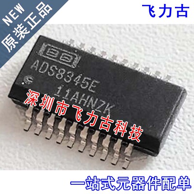 飞力古 全新原装正品 ADS8345EB ADS8345E ADS8345 SSOP20 芯片IC