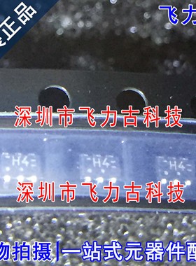 全新原装 74HC2G04GW 74HC2G04 丝印H4 SOT-363 双变频器 芯片