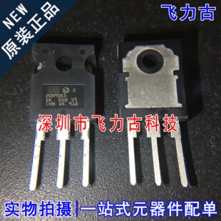 全新原装 STW20N95K5 20N95K5 TO-247 950V 17.5A N沟道 MOS场管