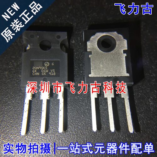 全新原装 STW20N95K5 20N95K5 TO-247 950V 17.5A N沟道 MOS场管