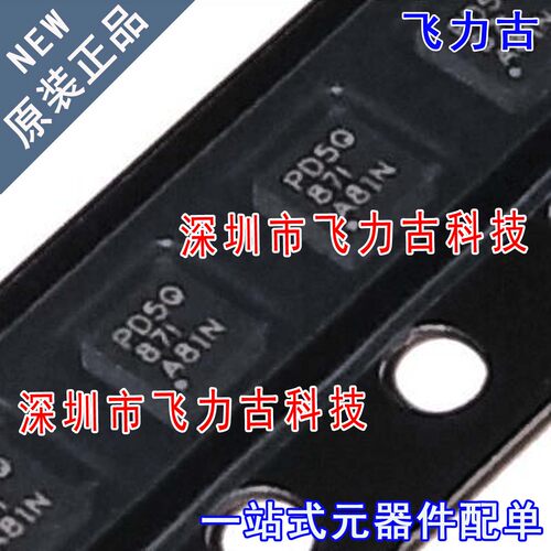 全新 TPS62085RLTR TPS62085RLTT TPS62085 丝印PD5Q VSON7 芯片