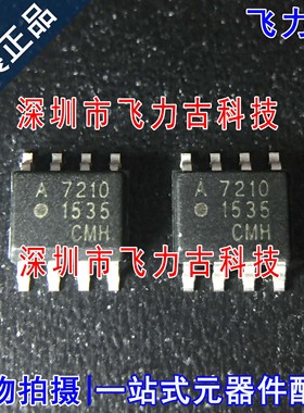 全新 ACSL-7210-06RE ACSL-7210-00RE ACSL-7210 丝印A7210 SOP8