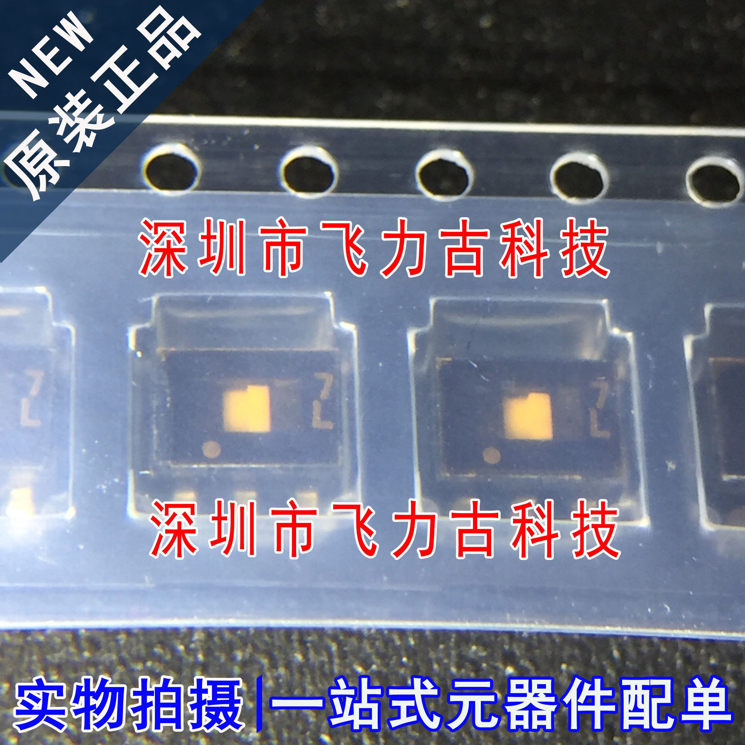 全新原装 CAS-220TB 1位拨码开关 贴片6脚2档拨动滑动开关