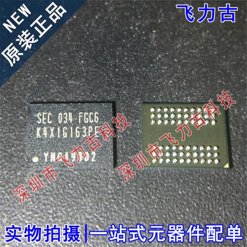 100% 全新原装 K4X1G163PE-FGC6 K4X1G163PE BGA60 存储器 芯片