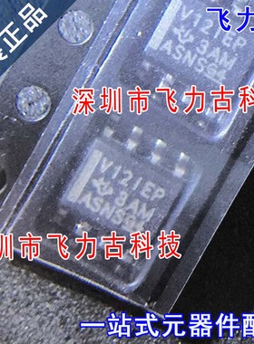 飞力古 全新 SN65HVD12IDREP SN65HVD12 丝印V12IEP SOP8 芯片 IC