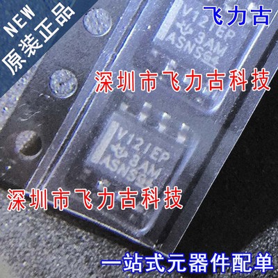 飞力古 全新 SN65HVD12IDREP SN65HVD12 丝印V12IEP SOP8 芯片 IC