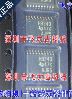 全新原装 SN74AHCT240PWR SN74AHCT240PW 丝印HB240 TSSOP20 芯片