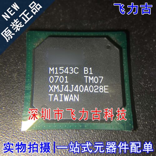 100% 全新原装正品 M1543C B1 M1543C-B1 封装BGA 芯片