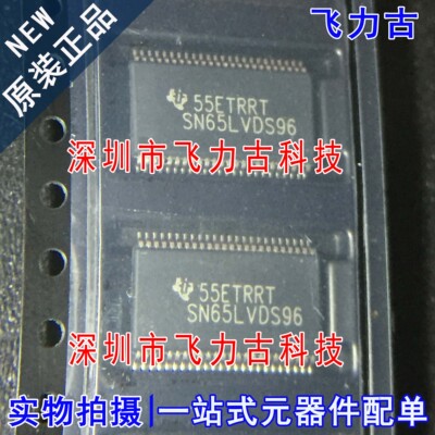 100%全新原装 SN65LVDS96DGGR SN65LVDS96 TSSOP48 解串行器 芯片