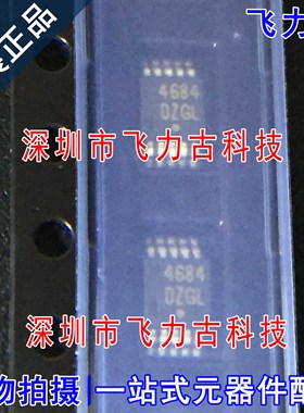 全新 NLAS4684MR2G NLAS4684MR2 丝印4684 MSOP10 模拟开关 芯片