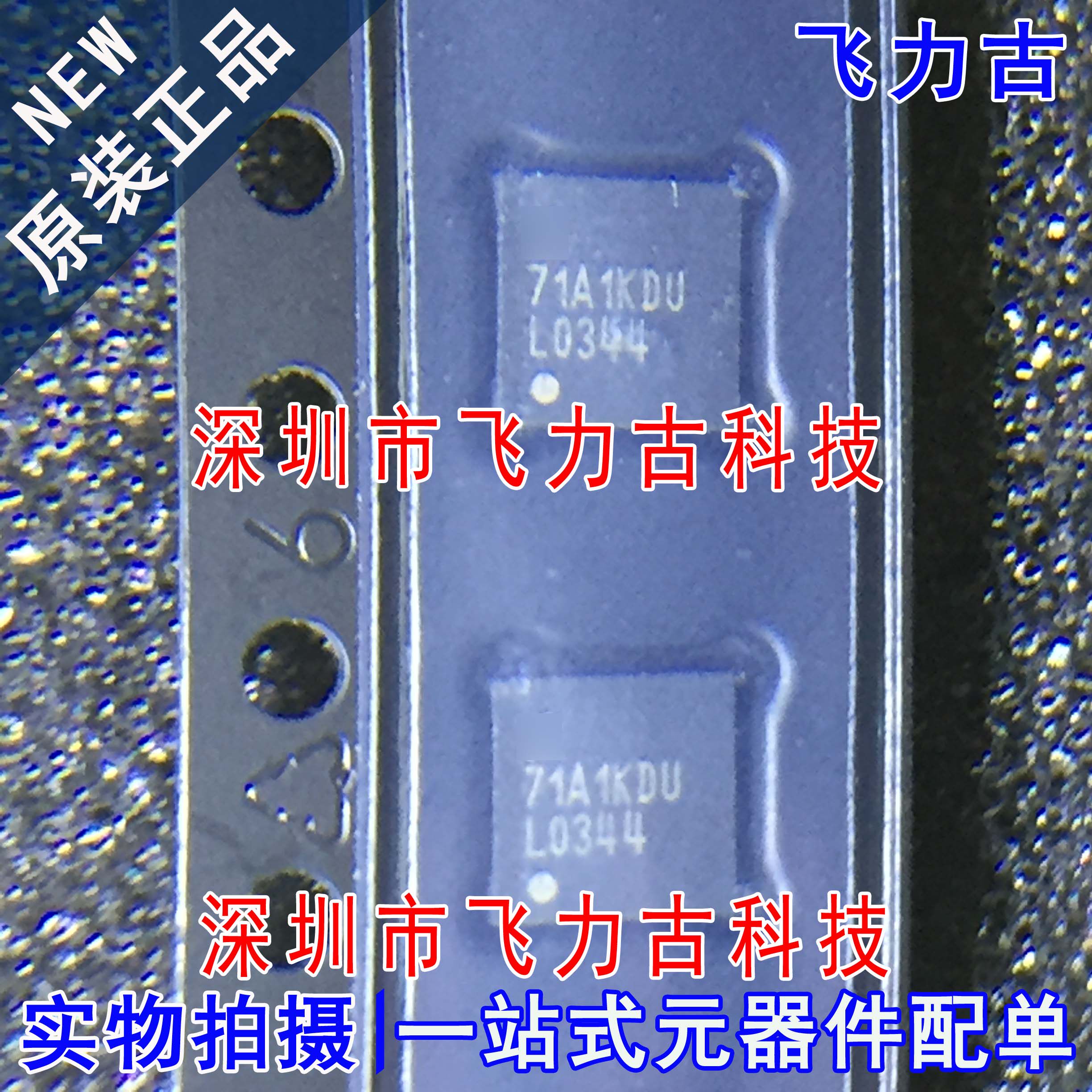 全新 LMH0344SQE LMH0344SQ LMH0344 丝印L0344 WQFN16均衡器芯片
