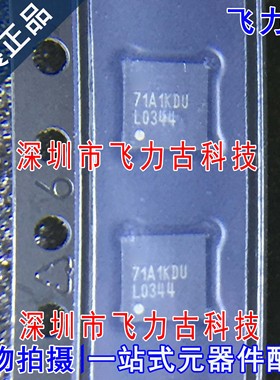 全新 LMH0344SQE LMH0344SQ LMH0344 丝印L0344 WQFN16均衡器芯片