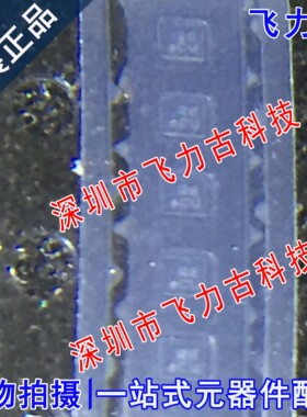 飞力古 全新原装 SAFFB1G56KB0F5F SAFFB1G56 丝印RE SMD 芯片 IC
