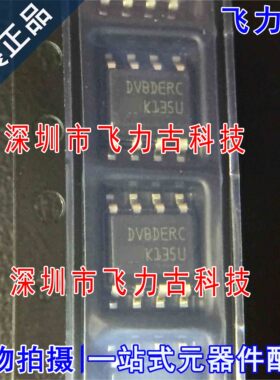 全新 ST25DV04KC-IE8S3 ST25DV04KC 丝印DVBDERC SOP8 射频卡芯片