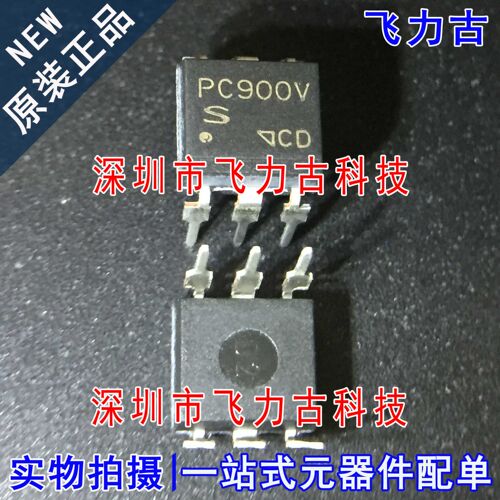 全新原装 PC900VONSZXF PC900V PC900 DIP6 直插 光耦合器 芯片