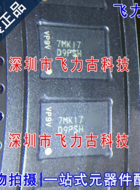 MT41K256M8DA-125:K MT41K256M8DA 丝印D9PSH BGA78 储存器 芯片