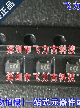 全新 TPS71712DCKR TPS71712DCKT TPS71712 丝印CKE SC70-5 芯片