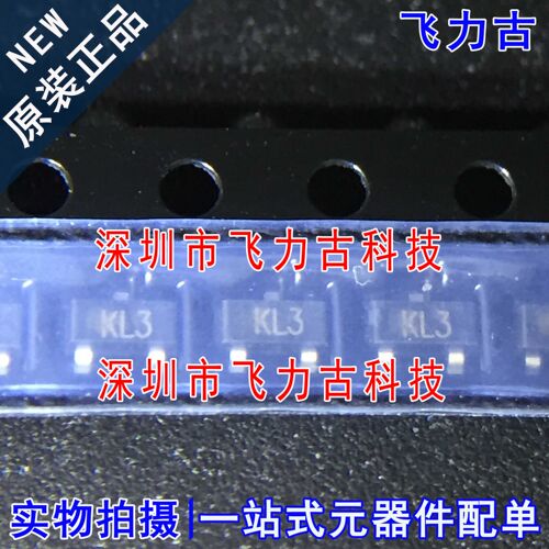 全新原装 BAT54C 丝印WW1 KL3 L43 SOT-23 30V 0.2A 二极管 芯片