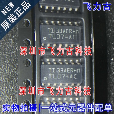全新原装 TL074ACDR TL074ACD TL074AC SOP14 运算放大器 芯片