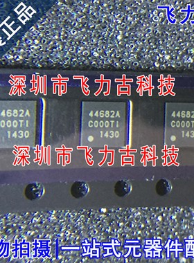 全新 SI4468-A2A-IM SI4468-A2A SI4468 丝印44682A QFN20 芯片IC