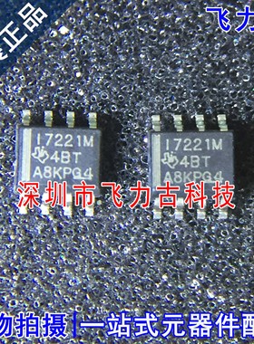 全新 ISO7221MDR ISO7221MD ISO7221 丝印I7221M SOP8 隔离器芯片