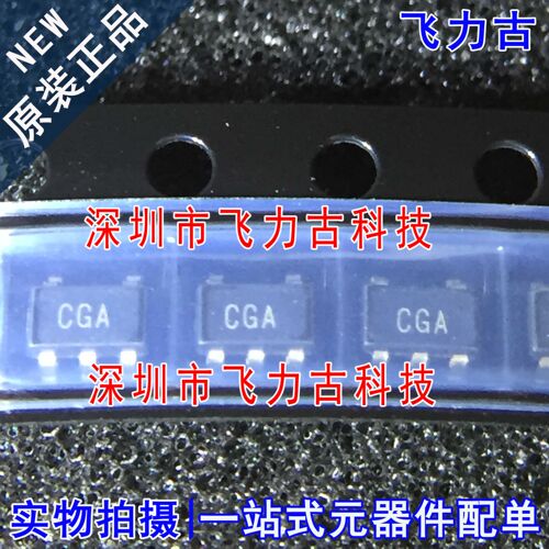 全新 AD7415ARTZ-0REEL7 AD7415ARTZ-0 AD7415 丝印CGA SOT23-5