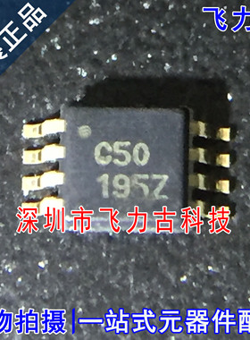 飞力古 全新原装 OPA350EA OPA350E OPA350 丝印C50 MSOP8 芯片IC