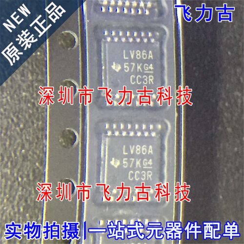 100% 全新原装 SN74LV86APWR SN74LV86A 丝印LV86A TSSOP14 芯片