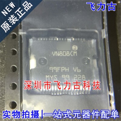 全新原装 VN808CMTR-E VN808CMTR VN808CM HSSOP36 驱动器 芯片