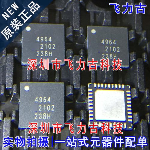 飞力古 全新原装 A4964KEVTR-J A4964KEVTR 丝印4964 QFN36 芯片