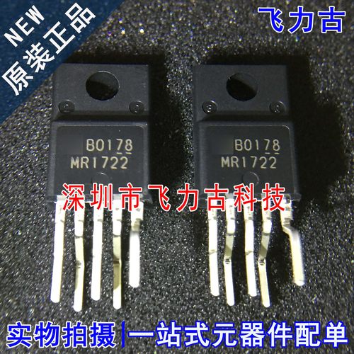 飞力古 全新原装正品 MR1722 TO-220 直插 液晶电源模块 管理芯片