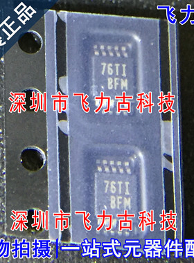 全新 TPS62050DGSR TPS62050DGS TPS62050 丝印BFM MSOP10 芯片IC
