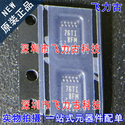 全新 TPS62050DGSR TPS62050DGS TPS62050 丝印BFM MSOP10 芯片IC