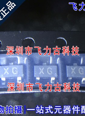 飞力古 2SK209-GR 2SK209 丝印XG SOT23-3 音频 低噪声放大器芯片