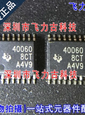100% 全新原装 TPS40060PWPR TPS40060PWP TPS40060 TSSOP16 芯片