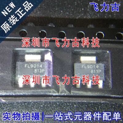 原装IRFL9014TRPBFSOT223芯片